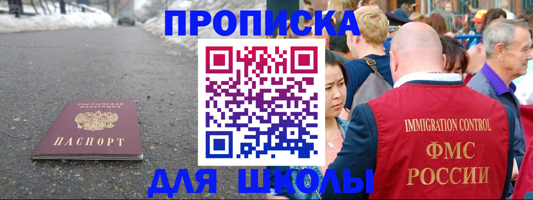 регистрация в Карабаше